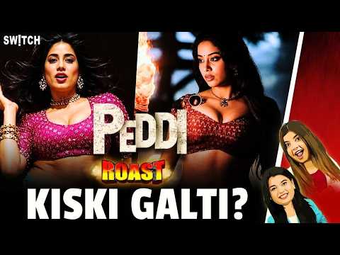 Peddi ROAST: Janhvi Kapoor Trolled, Par Galti Kiski? | Ram Charan, Peddi Controversy | Zee Switch