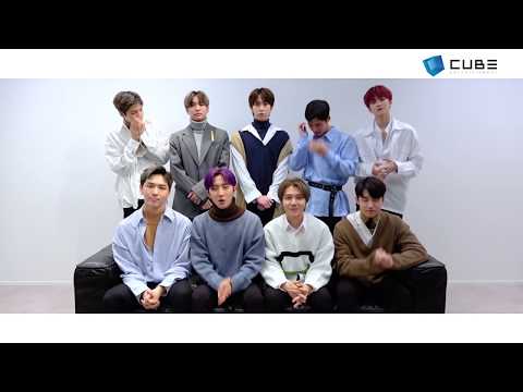2019 PENTAGON(펜타곤) 설 인사 영상