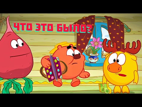 ОБЗОР БОЛЬШОЙ КНИГИ СНОВ: что это вообще было и в чём смысл серии?