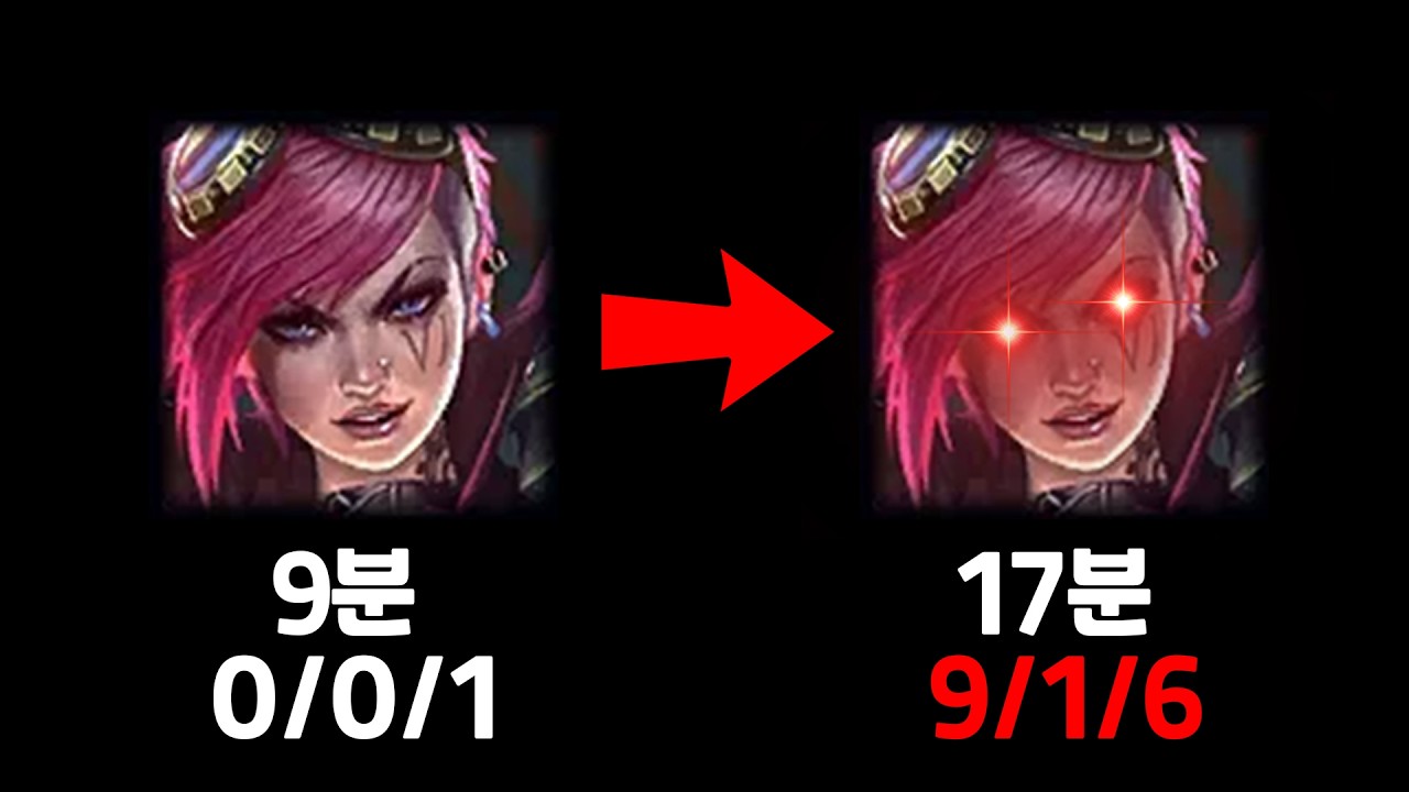 마스터 정글러가 중반부터 