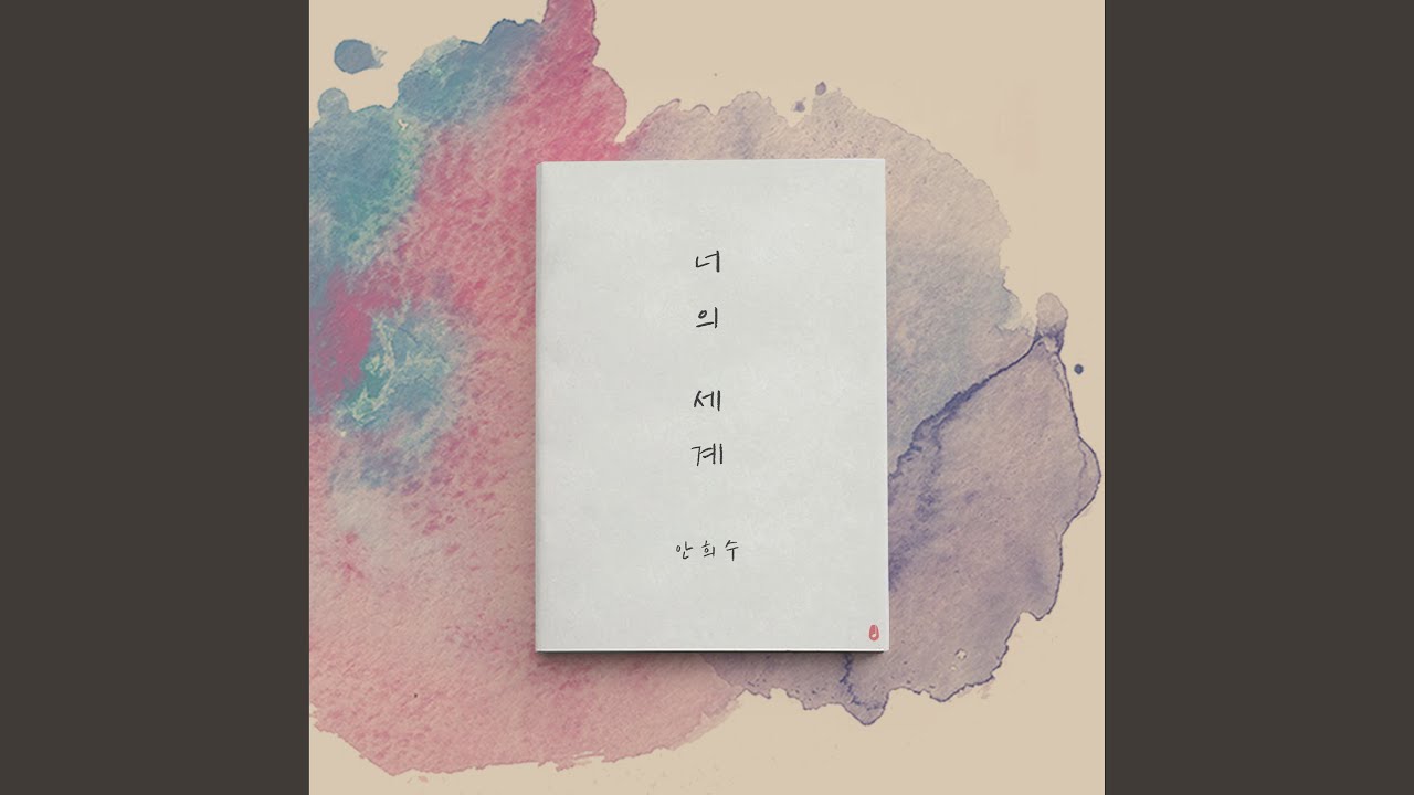 在 YouTube 上觀看「I Got New Habit」 在 YouTube 上觀看「I Got New Habit」