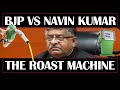 BJP VS Navin Kumar | Gabbar Singh | Petrol Diesel Price Hike | The Roast Machine | Hypocrisy