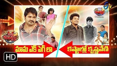 Extra Jabardasth | 7th December 2018 | Full Episode | ETV Telugu