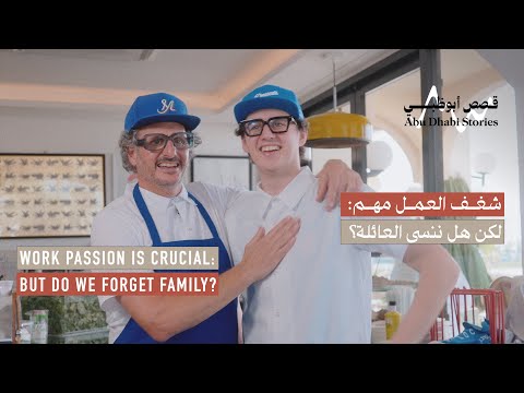       وجوه من أبوظبي راج داغستاني