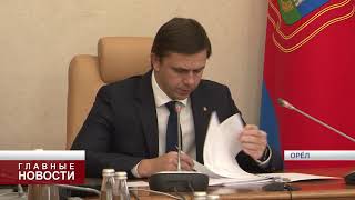 Губернатор пообщался с орловчанами "лицом к лицу" Губернатор пообщался с орловчанами "лицом к лицу"