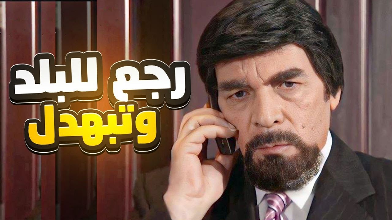 ملياردير رجع من دبي يستثمر ببلدو بس ندم على الساعة الي رجع فيها على حضن الوطن اجمل حلقات مرايا