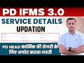 PD IFMS 3.0 Employee Service Details Update Kaise Kare | Full Process 2026