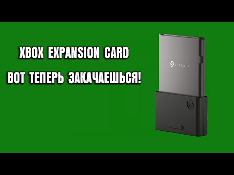Обзор Xbox Series Expansion Card 512Gb От Seagate Для Xbox Series X/S