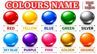 Learn Colours Name | रंगो के नाम | colours name with spelling | Colours Song | Colours for toddlers 