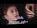 なみだ酒~長山洋子(左伴右唱)淚酒  字幕 : 秋雨翔