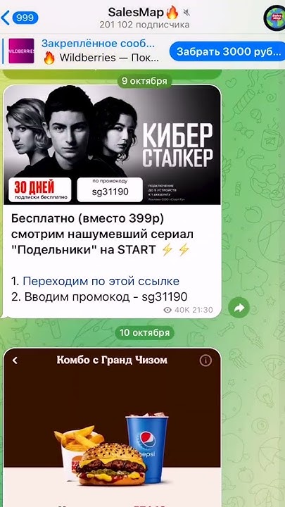 ЭНЕРГЕТИК КАЙФ ОПАСЕН? #belinsky - YouTube