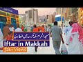 Iftar in Makkah 🕋 (Ramadan 2019) in front of Al Haram