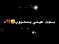 عليه الضيم مكتوب بجت عيني يا محبوب سيف نبيل نور الزين سيف نبيل تامر حسني Psy محمد رمضان تصاميم 