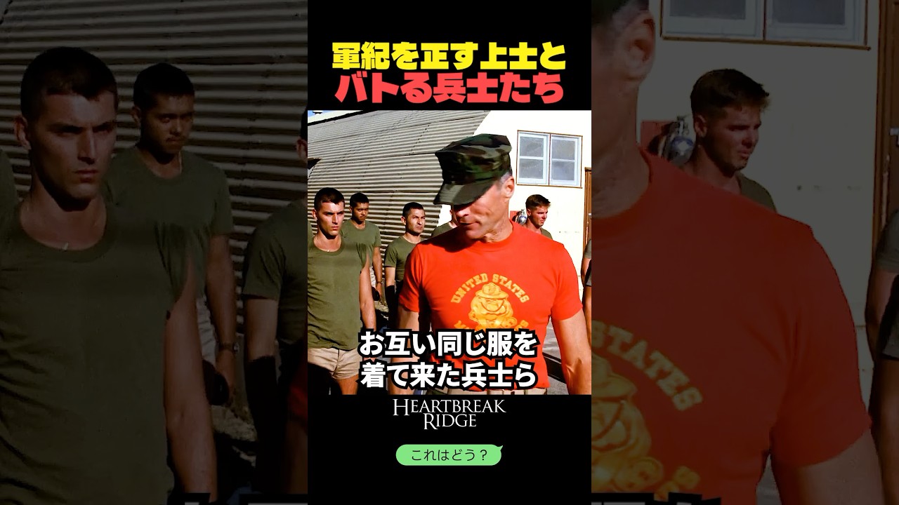 軍紀を正す上士とバトる兵士たち