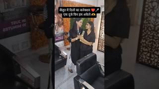 Salon Owner ❤️Operator Cute Performance | Ek Duje Bin Hum Akele 🎤#funnyshorts #beautyparlour #salon