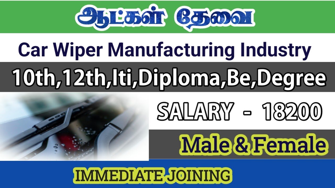 💥 Salary 18200Car Parts Manufacturing JobJob Vacancy Chennai