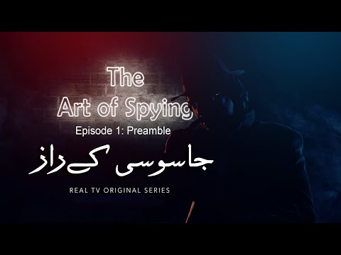 The Art of Spying Episode 1 | Preamble | Real Channel