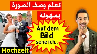 ✅هذه صور جديدة ومهمة للامتحان وصف الصورة الزواج والعرس die Hochzeit screenshot 1