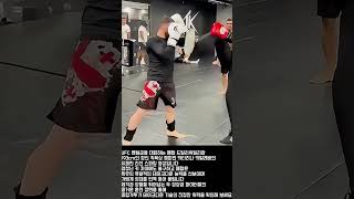체격 차이를 극복하는 메랍 드발리쉬빌리의 더블 레그 테이크다운 분석 #fighter #technique #takedown #mma #sparring
