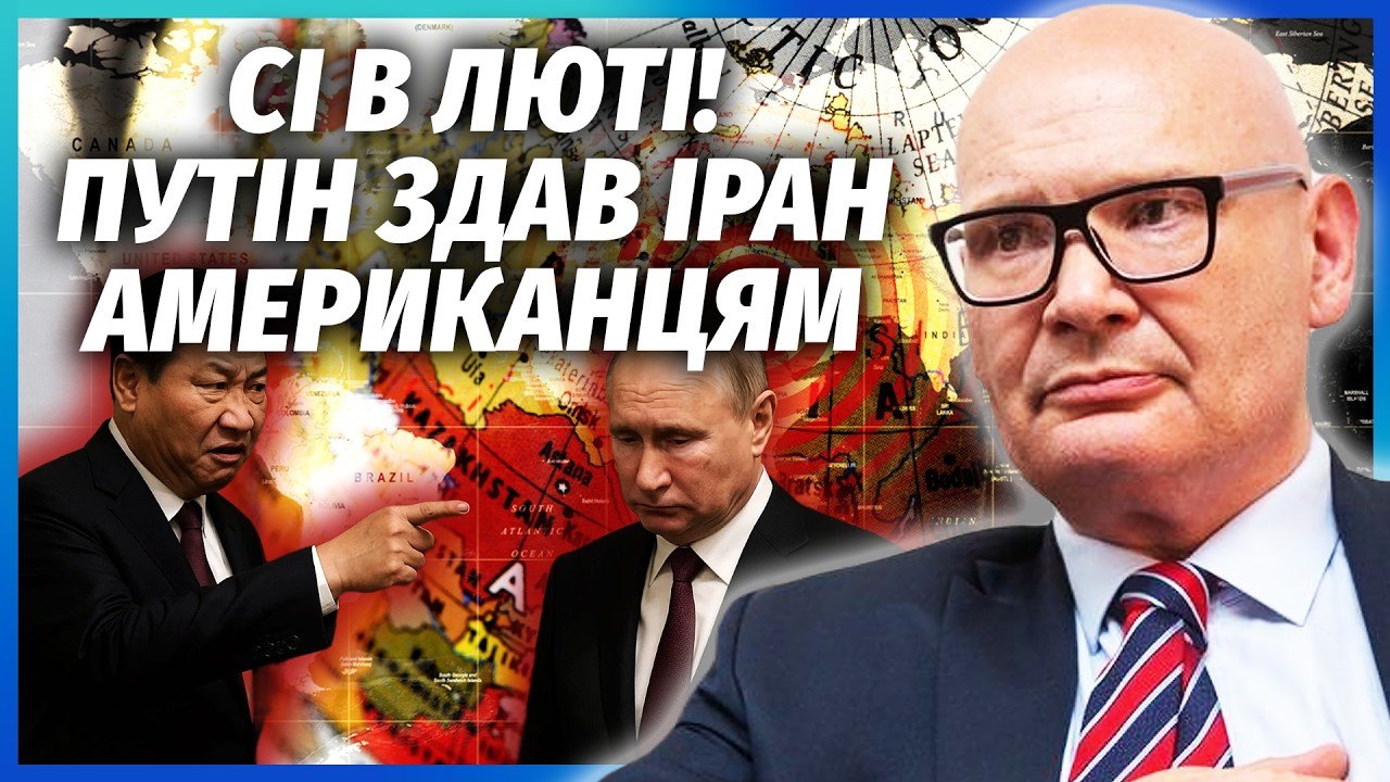 💣КУЛЬПА: Нова ВІЙНА одразу ПІСЛЯ ІРАНА! СІ ПРИКІНЧИТЬ ПУТІНА? Трамп ПОМСТИВСЯ КИТАЮ