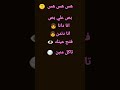 انا دانا انا دندن