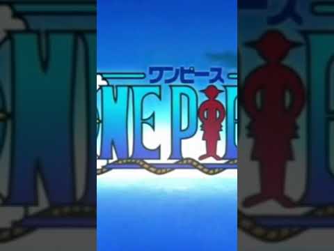 أغنية بداية ون بيس شارة ون بيس