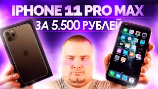 Купил iPhone 11 Pro Max за 5.500 рублей на Авито / Тест и включение