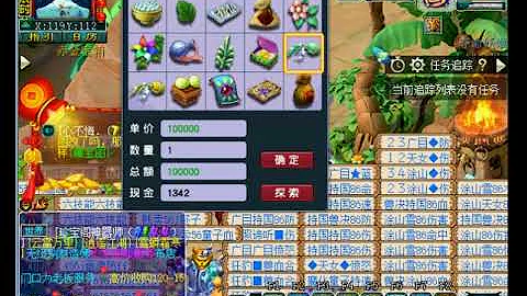 梦幻西游：新资料片一大波新召唤兽来袭，提前屯金柳露的却亏大了 - 天天要闻