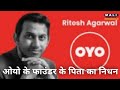 ओय क फ उ डर क प त क न धन Mali Samachar Hindi Dinesh Mali ओय क फ उ डर क प त क न धन Mali Samachar Hindi Dinesh Mali