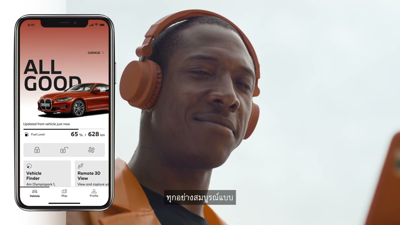 MY BMW APP. CONNECTS YOUR VEHICLE TO YOUR LIFE.