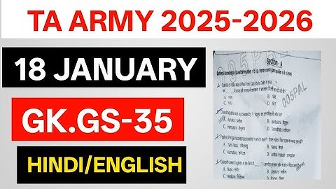 TA Army paper 2026| TA Question Paper 2026 | TA Army Question Paper 2026| TA Army 18 January Paper-2