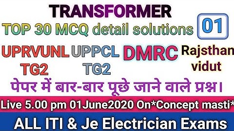 01.Electrician theory important mcq uprvunl/uppcl tg2 in hindi|Top 30 Mcq Of Transformer|UPRVUNL TG2