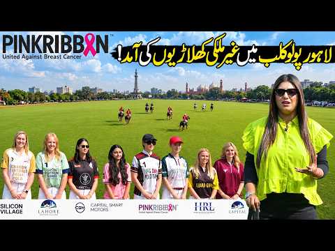 Lahore Polo Club | Polo In Pink | Foreign Polo Players In 🇵🇰 | Khelo Pakistan | Discover Pakistan