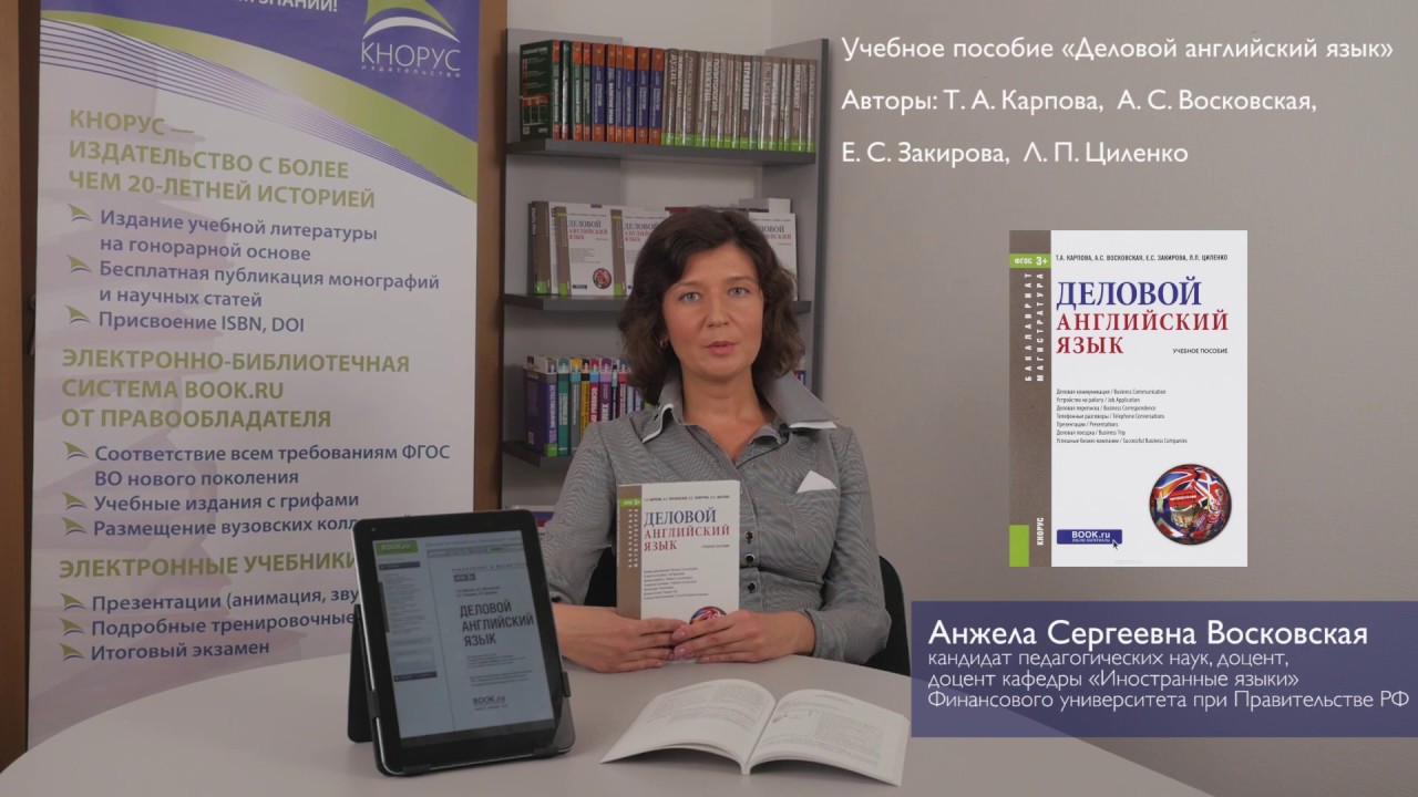 book болезнь бехтерева