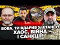 Генерал КРИВОНОС: ЗА ЦЕ ВІДПОВІДАЄ ЗЕ! Втрачаємо ТЕРИТОРІЇ. ГАНЬБА у Львові. Починається НОВА ВІЙНА