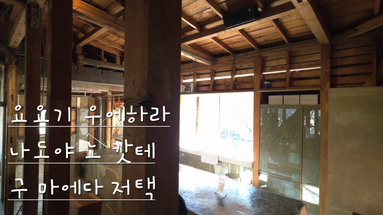 요요기 우에하라 산책 🌿 감성 좋은 카페부터 서양관 인생샷 명소까지 🏛️