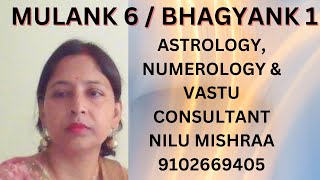 Mulank 6 Bhagyank 1 #viral #numerology #india