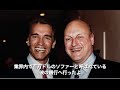 映画『ハリウッドがひれ伏した銀行マン』予告編