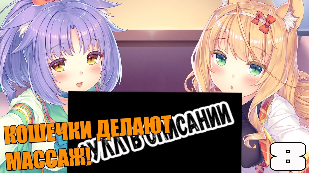 E Hentai Nekopara