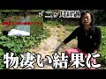 【あれから二ヶ月】放置してた雑草マルチを開封した結果…【カーメン君の畑】【雑草対策】