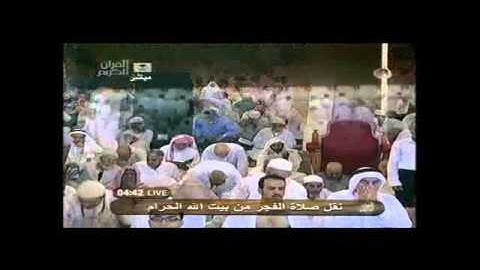 صلاة الفجر يوم الثلاثاء ١٤٣٢/٨/١٨ من آخر سورة التوبة فضيلة الشيخ سعود بن إبراهيم الشريم حفظه الله