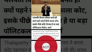 Hindi news video #trendind #ख़बर1इंडिया #shortvideo