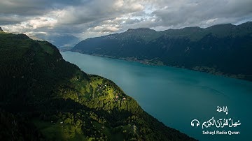 تلاوة مختارة من سورة يس وخواتيم سورة البقرة | القارئ سالم الرويلي