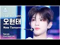 [예능연구소] FANTASY BOYS OH HYEONTAE – New Tomorrow(판타지 보이즈 오현태-뉴 투모로우)FanCam|Show!MusicCore|MBC231014방송