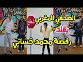 الصحفي المغربي مومو يقلد رقصة محمد خساني في كليب أغنية Draganov TACH 