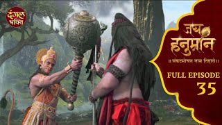 Unveiling the Untold Stories of Jai Hanuman Full Episode 35 | जय हनुमान | Dangal Bhakti screenshot 3