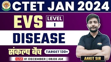 CTET 2024 Jan | EVS : Disease, रोग, बीमारी, CTET EVS, #15, CTET EVS By Ankit Sir