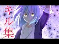【荒野行動】速く美しく…キル集🥀