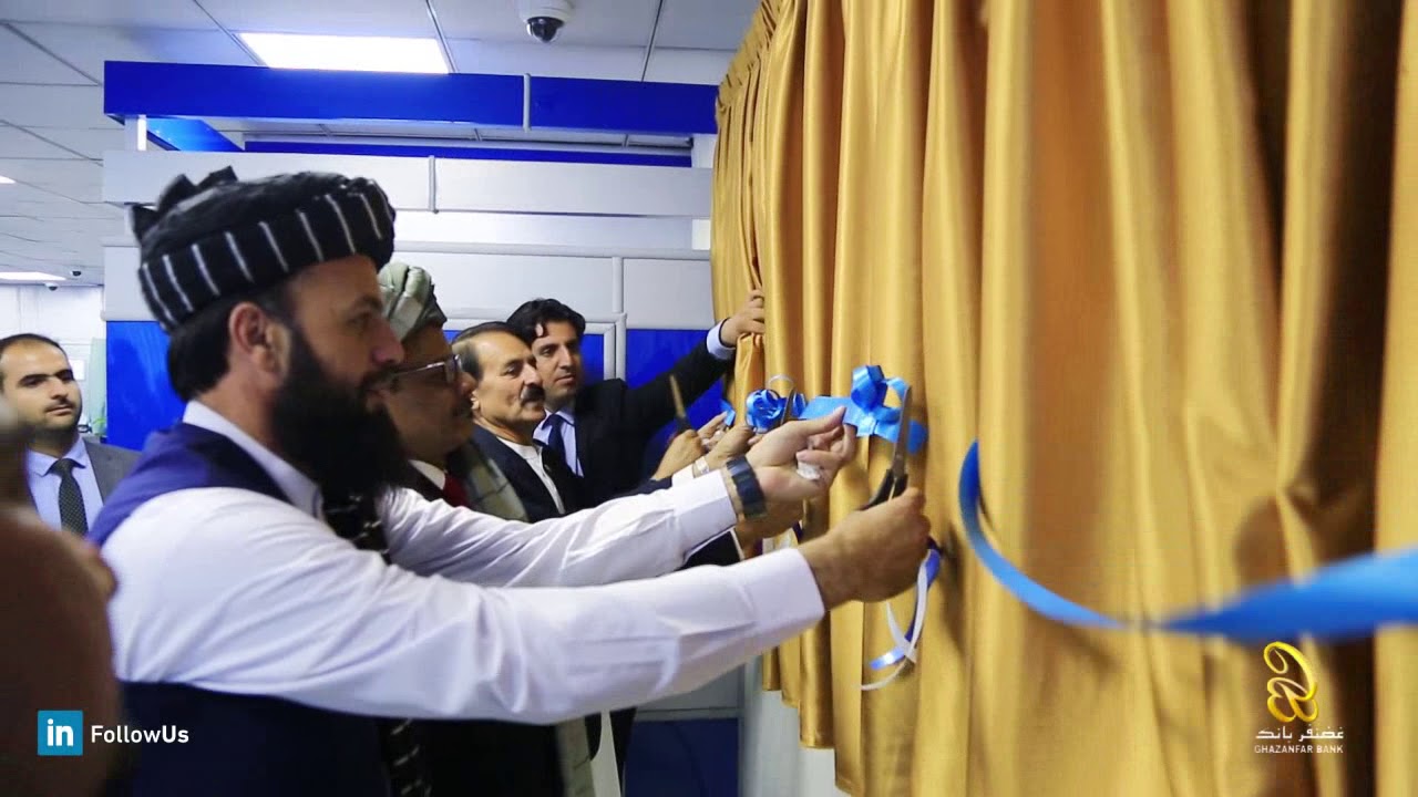 Maiwand Bank Branch, Kabul