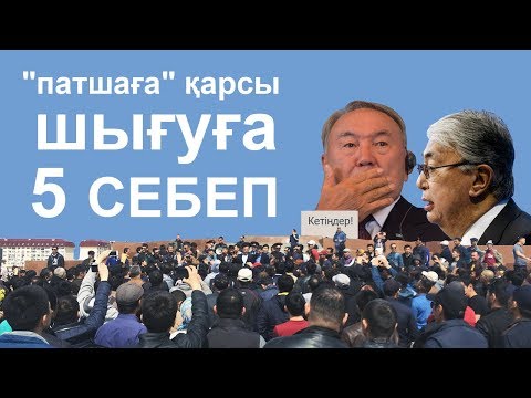 Бейне: Ресейден қалай шығуға болады